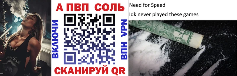 ОМГ ОМГ зеркало Верхоянск APVP крисы CK
