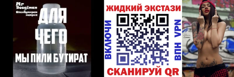 БУТИРАТ 99%  что такое   Верхоянск 