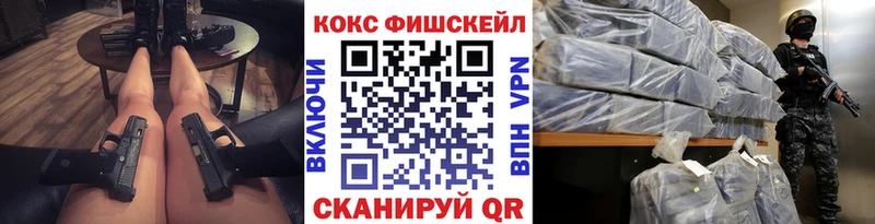 COCAIN Columbia  МЕГА зеркало  Верхоянск 