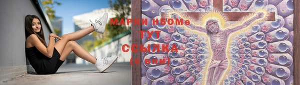 2c-b Абаза