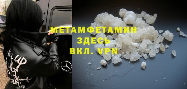2c-b Абаза