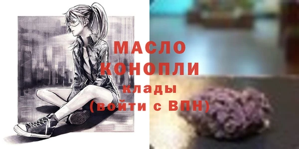2c-b Абаза