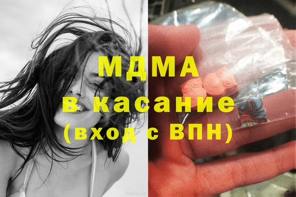 экстази Алексеевка