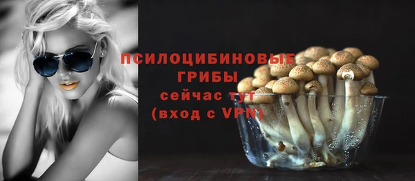 меф Абдулино