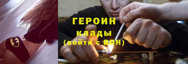 меф Абдулино
