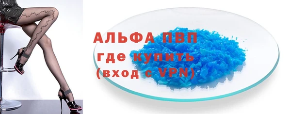 меф Абдулино