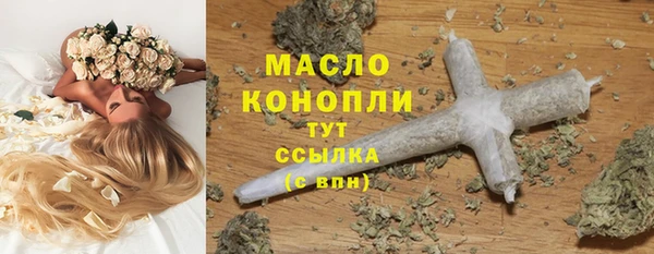 меф Абдулино