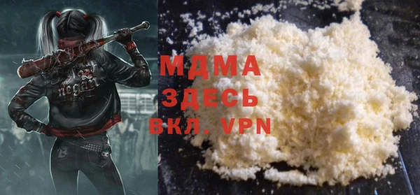 COCAINE Абинск