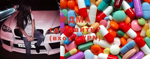 2c-b Абаза