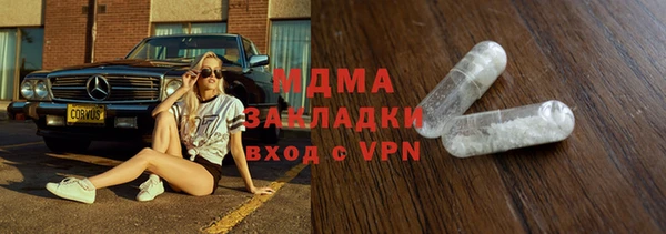 экстази Алексеевка