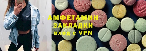 spice Алексин