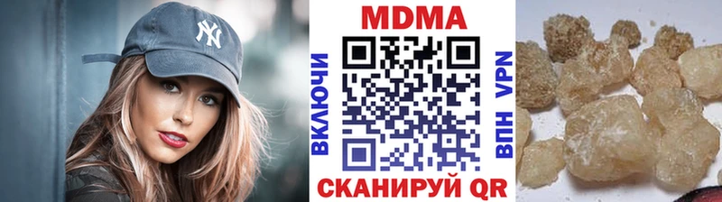 МДМА молли  маркетплейс телеграм  Верхоянск 