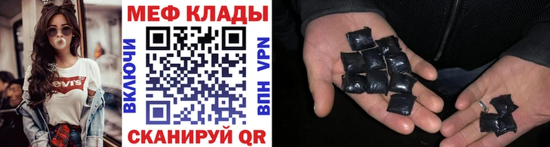 Мефедрон 4 MMC  Верхоянск 