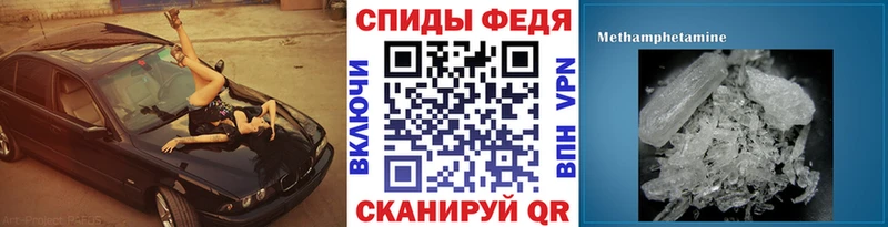 Метамфетамин мет гидра онион Верхоянск