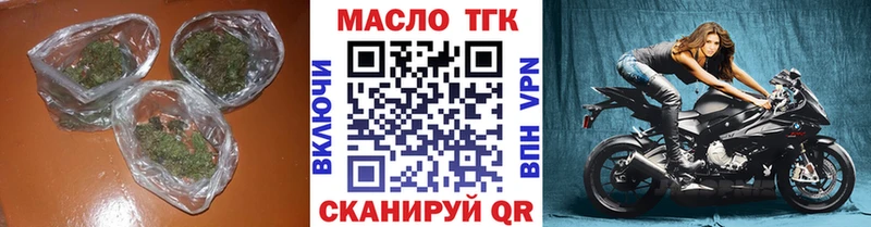 ТГК вейп с тгк  закладки  hydra ССЫЛКА  Верхоянск 