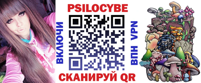 Галлюциногенные грибы ЛСД  Верхоянск 